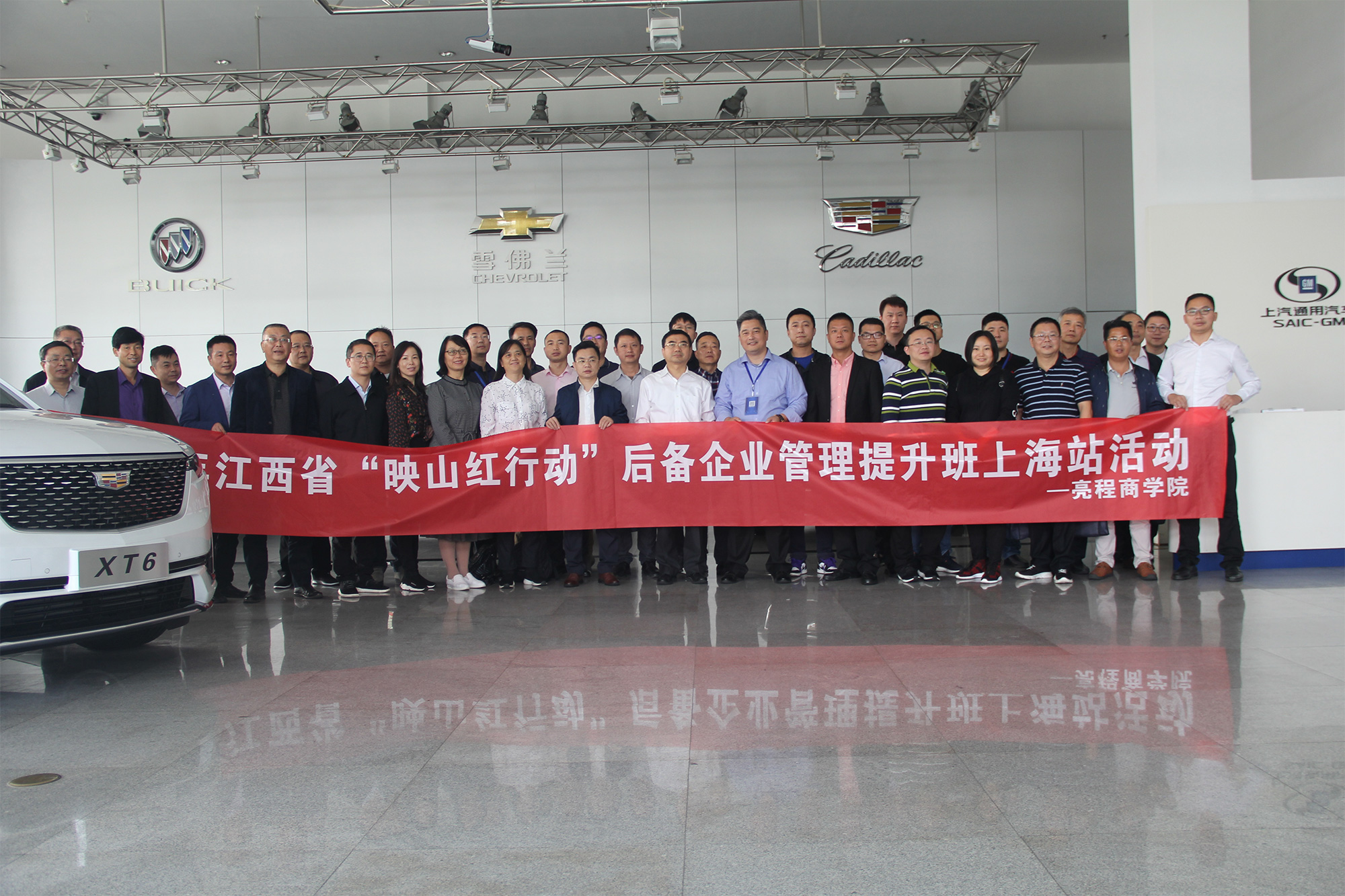 参观凯迪拉克智慧工厂