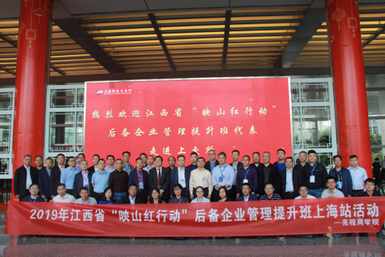 参观上海证券交易所